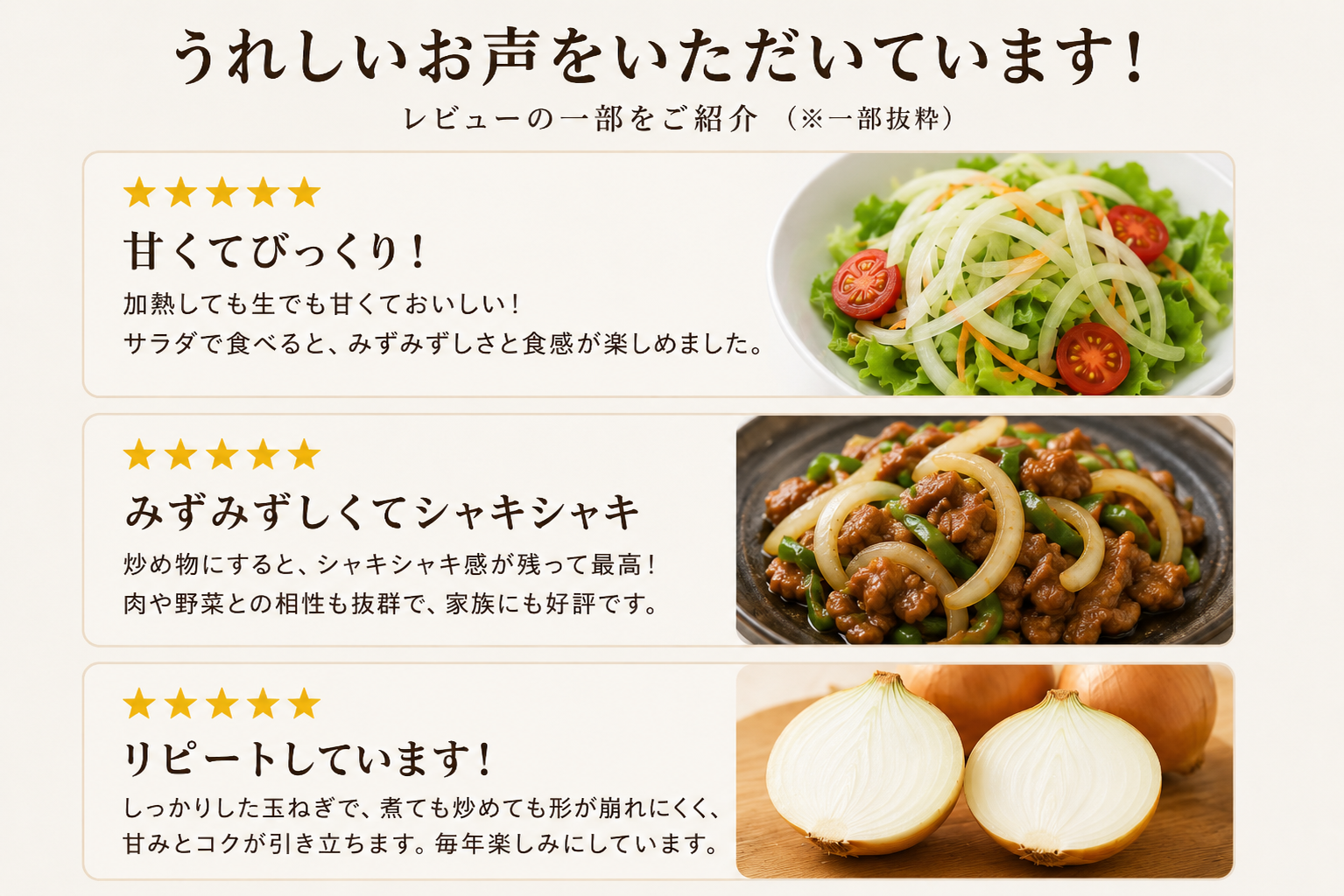 お客様レビュー